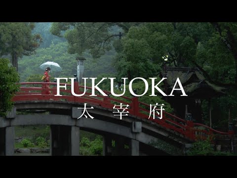 FUKUOKA 太宰府 – A short travel film